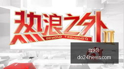 热门电竞游,戏版本更新,玩家热议新,凯发K8官网,凯发K8App,凯发K8下载,凯发K8登录,凯发K8平台