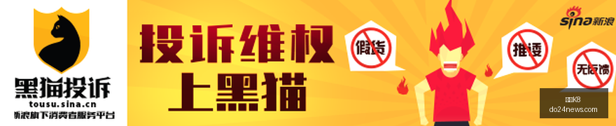 武大女教授,举报事件,校方回应,凯发K8官网,凯发K8App,凯发K8下载,凯发K8登录,凯发K8平台